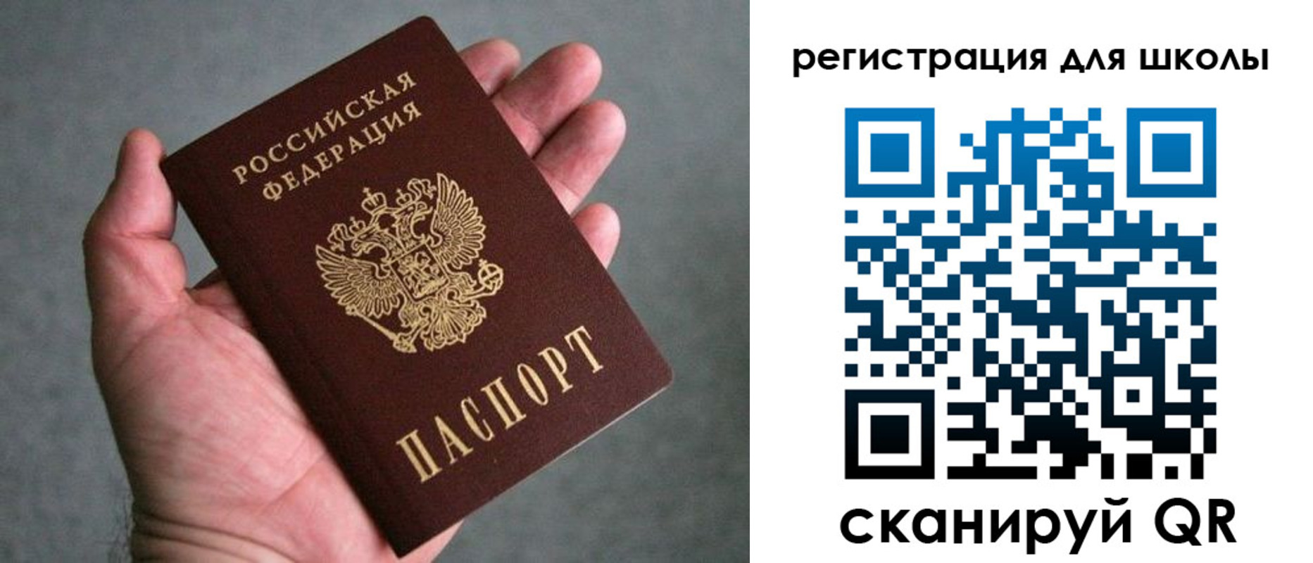 прописка в квартире в Новокуйбышевске