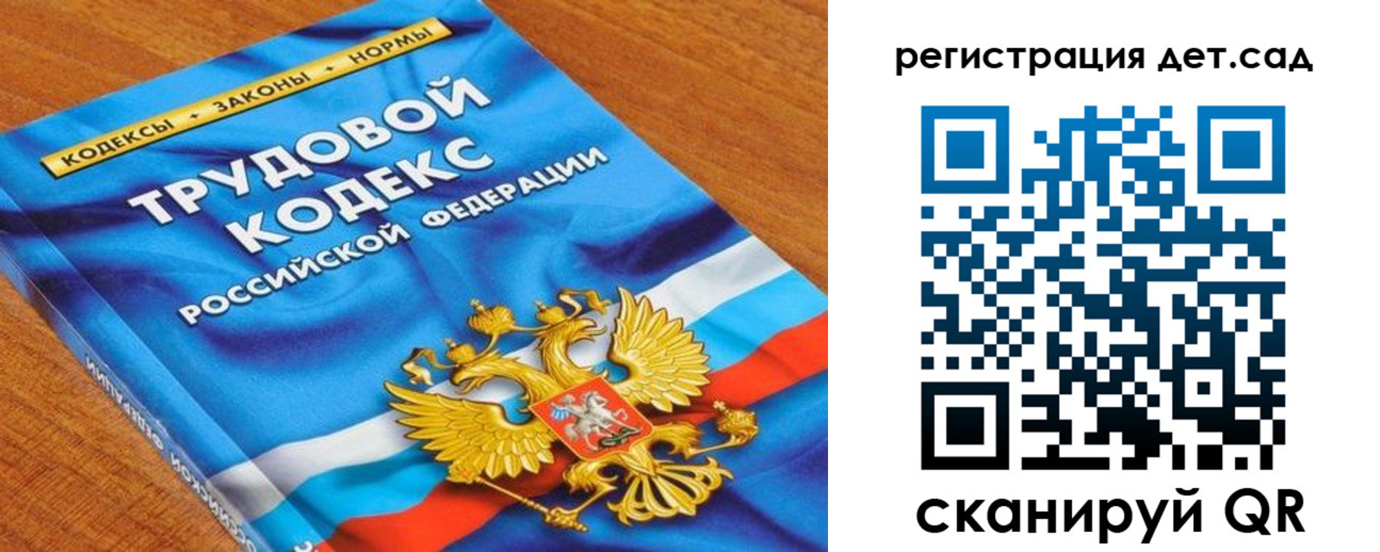 временная регистрация поиск в Новокуйбышевске