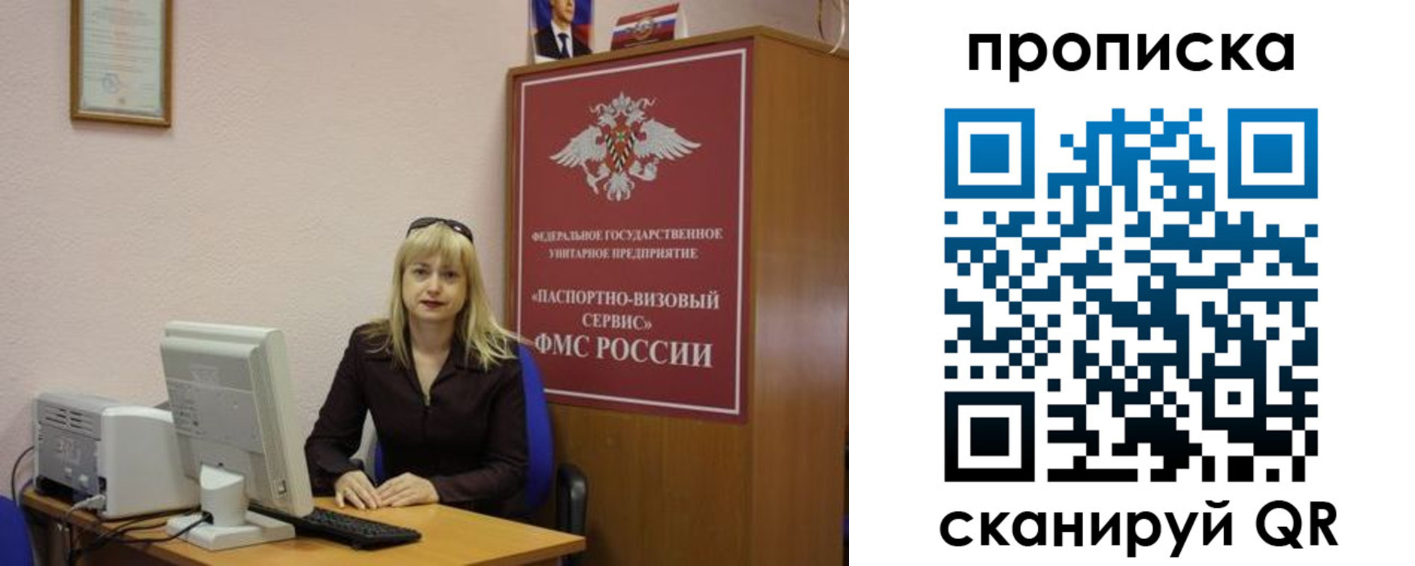 прописка ребенка в Новокуйбышевске