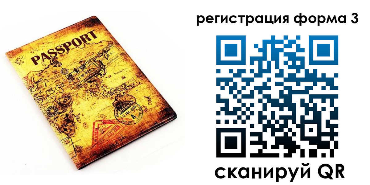 временная прописка в Новокуйбышевске