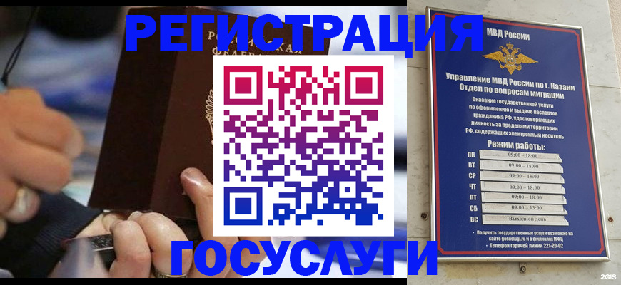 прописка поиск в Новокуйбышевске
